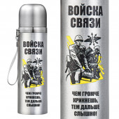 Металлический термос Войска связи с девизом