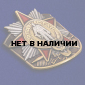 Металлический жетон Афганистан