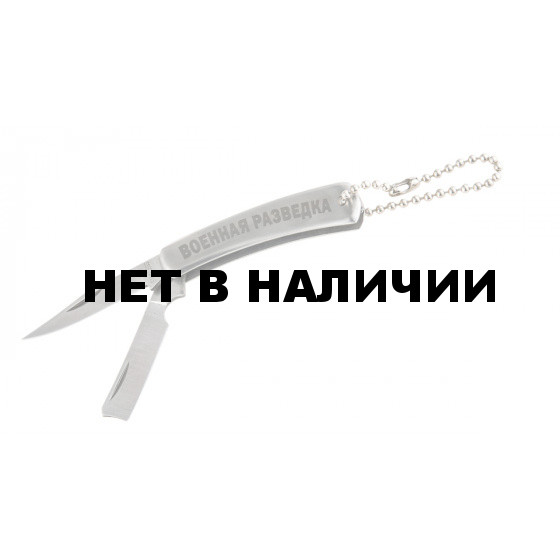 Мини складной нож Военная разведка