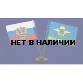 Миниатюрный двойной флажок России и ВДВ с девизом