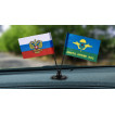 Миниатюрный двойной флажок России и ВДВ с девизом