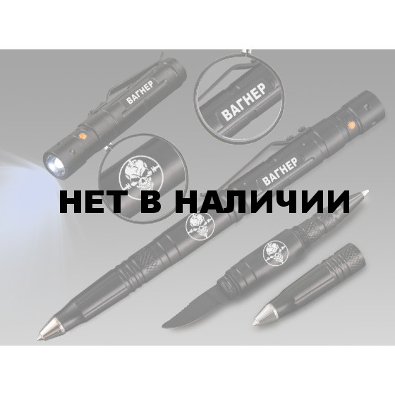 Многоцелевая тактическая ручка "Вагнер"