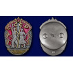 Орден Знак Почета СССР