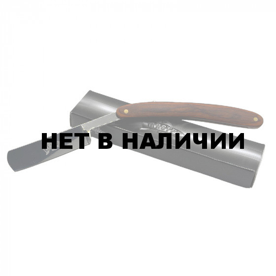 Мужская опасная бритва Master USA (США)