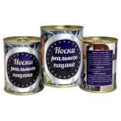 Мужские носки в консервной банке для реального пацана