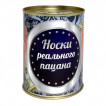 Мужские носки в консервной банке для реального пацана