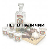 Набор для алкогольных напитков «ГСВГ»
