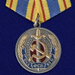 Набор медалей 100 лет ВЧК-КГБ-ФСБ