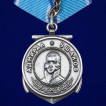 Набор медалей Адмиралы ВМФ