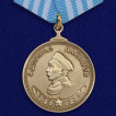 Набор медалей Адмиралы ВМФ