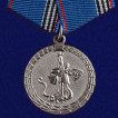 Набор медалей Ветеран МВД