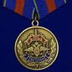 Набор медалей Ветеран МВД