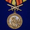 Набор медалей За службу в Войсках связи