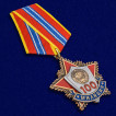 Набор наград 100 лет милиции