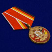 Набор наград Группа Советских войск в Германии