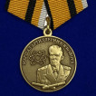 Набор наград РВиА