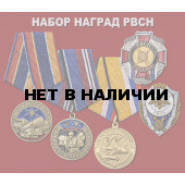 Набор наград РВСН