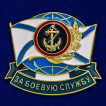 Набор наград За службу в Морской пехоте