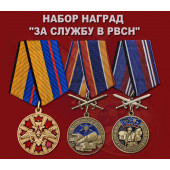 Набор наград За службу в РВСН