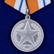 Набор медалей МО РФ