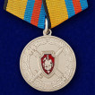 Набор медалей МО РФ