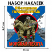 Набор наклеек "810 бригада Морской пехоты"