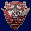 Набор орденов Союзных Республик СССР