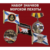 Набор сувенирных значков Морской пехоты