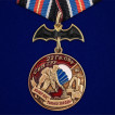Наградная медаль 22 Гв. ОБрСпН ГРУ