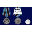 Наградная медаль МО За службу в Морской пехоте