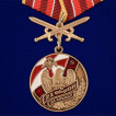 Наградная медаль За службу в 21 ОБрОН