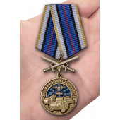 Наградная медаль За службу в войсках РЭБ