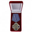 Наградной крест За заслуги перед казачеством России