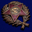 Наградной знак Красного командира (1918-1922 гг.)