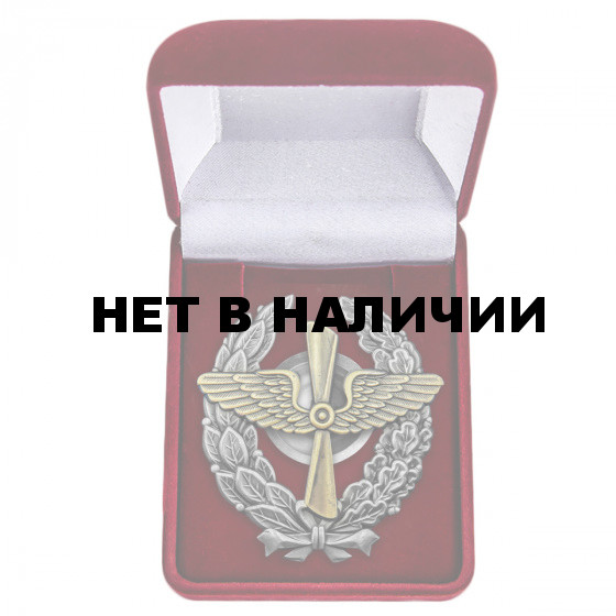 Наградной знак Красного военного лётчика РККА
