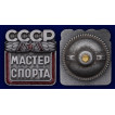 Наградной знак Мастер спорта СССР