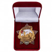 Наградной знак Ударнику УССР 30-е гг.