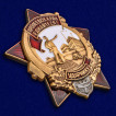 Наградной знак Ударнику УССР 30-е гг.