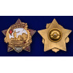 Наградной знак Ударнику УССР 30-е гг.