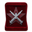 Наградной знак За отличную боевую подготовку