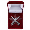 Наградной знак За отличную боевую подготовку