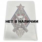 Наградной знак За стрельбу из винтовки на обязательных стрелковых соревнованиях РККА на подставке