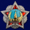 Награды И.В. Сталина