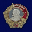 Награды И.В. Сталина