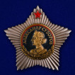 Награды И.В. Сталина