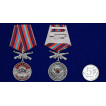 Нагрудная медаль 217 Гв. ПДП
