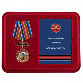 Нагрудная медаль 24 ОБрСпН ГРУ