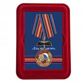 Нагрудная медаль 3 Гв. ОБрСпН ГРУ