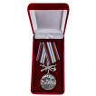 Нагрудная медаль 61-я Киркенесская бригада морской пехоты