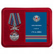 Нагрудная медаль 76 Гв. ДШД